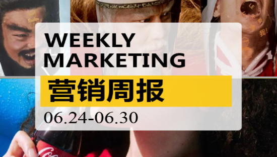 营销周报|马云回归；老乡鸡道歉；乐乐茶出新品；“LV帆布袋”被抢疯了！