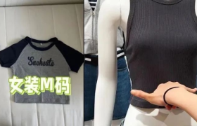 被“抛弃”的大码女孩