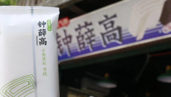 “雪糕刺客”钟薛高，被年轻人抛弃了