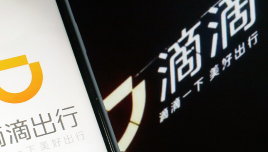 滴滴探路租车