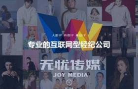 手握10万主播达人，无忧传媒攻不下电商