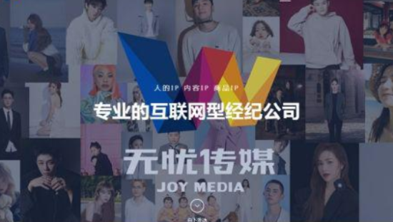 手握10万主播达人，无忧传媒攻不下电商