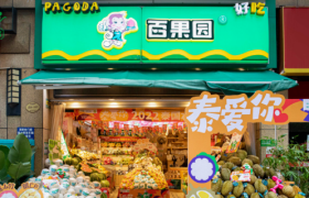 上市后首份年报，百果园净利率不足3%