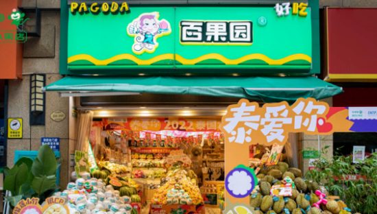 上市后首份年报，百果园净利率不足3%