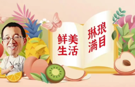 东方甄选，逃离抖音！？