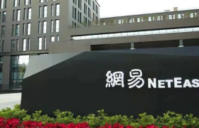 丁磊“迷失”开放世界？