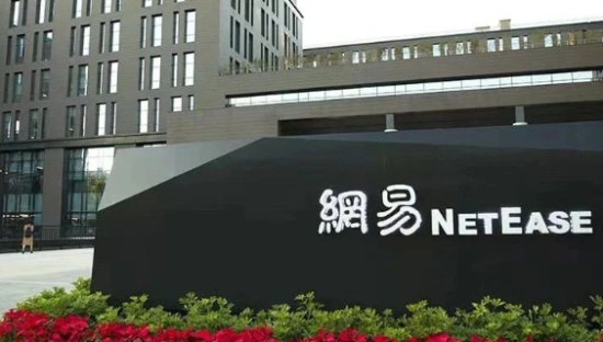 丁磊“迷失”开放世界？