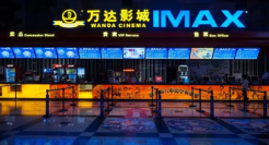 关停62家影院后，万达电影扭亏