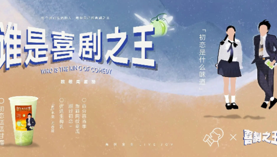 2023上半年十大现象级营销！