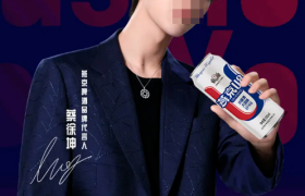 燕京啤酒：真的不能失去“蔡徐坤”