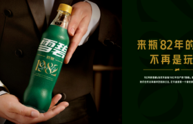 “82年雪碧”上市，官方玩梗笑不活了