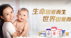 再不生娃，国产奶粉都卖不动了！