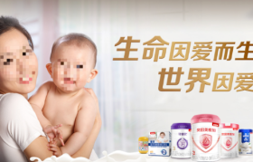 再不生娃，国产奶粉都卖不动了！