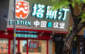 “中国汉堡”奇袭肯德基