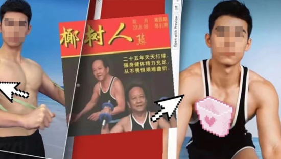 生猛男色，椰树第一