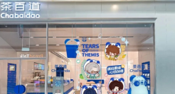 茶百道的二次元力量