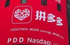 ​临阵磨枪，拼多多急了