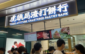 上半年烘焙“大逃亡”！