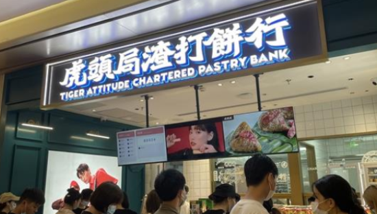 上半年烘焙“大逃亡”！