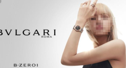 宝格丽有“独”，别买！