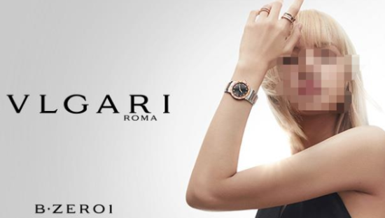 宝格丽有“独”，别买！