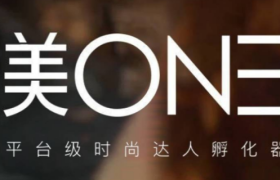 昨天的张大奕和如涵，今天的李佳琦和美腕？