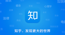 知乎整治“编乎”