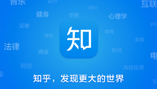 知乎整治“编乎”