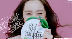 解约杨幂，溜溜梅你没事吧？！