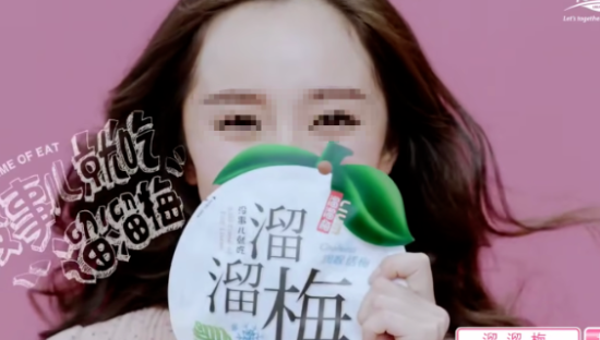 解约杨幂，溜溜梅你没事吧？！