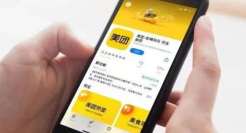 固定直播入口，美团“阵战”抖音