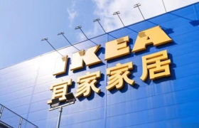 宜家光环，加速消失