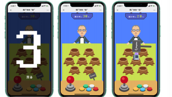 H5 | 让人欲罢不能的打地鼠闯关小游戏