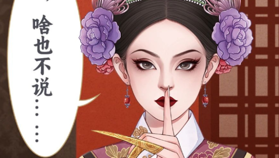 “指鼠为鸭”2.0来了？钮钴禄·绝味鸭脖：这次我可不会再栽！