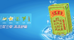 凉茶都凉了，两个老大怎么架还没打完？