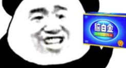 是偶然还是营销奇招？ 五月天脑白金事件引发热议！