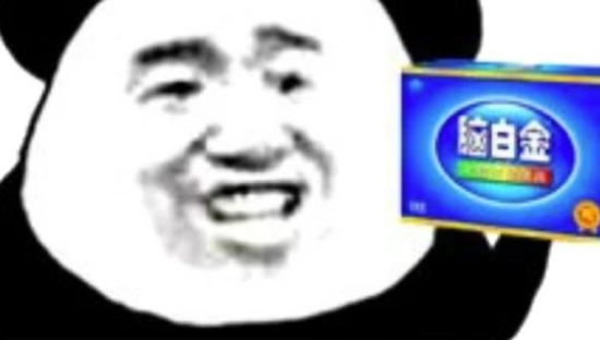 是偶然还是营销奇招？ 五月天脑白金事件引发热议！