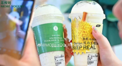 网红“酸奶贵族”，刺痛了中产女性