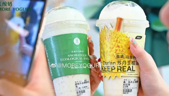 网红“酸奶贵族”，刺痛了中产女性