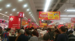 大卖场，真的不香了？