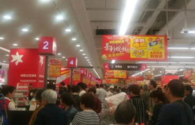 大卖场，真的不香了？
