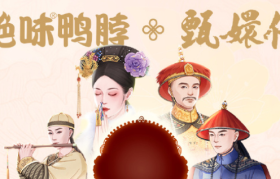 一周案例 | 钮钴禄·绝味鸭脖来了、小度的中年爱情刷屏B站......