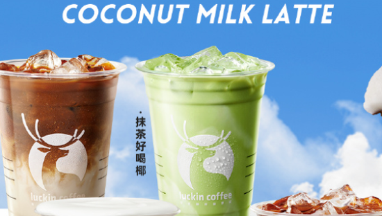 瑞幸带爆的“生系”拿铁，竟然是日本玩剩的…