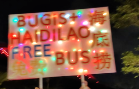 到演唱会捞人，海底捞学会“抢钱”了