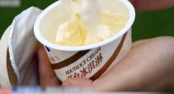 喝不起1499的茅台，吃不起66的冰淇淋