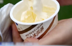 喝不起1499的茅台，吃不起66的冰淇淋