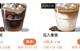 “上海最恶心咖啡馆”，挑战低俗营销的底线