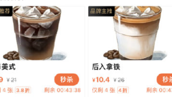 “上海最恶心咖啡馆”，挑战低俗营销的底线