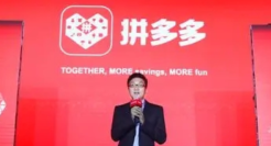 拼多多出海砍一刀，价格屠夫卷到日韩