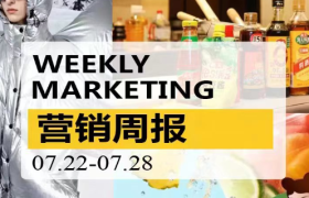 营销周报|雪王被“偷”家；年轻人爱买香水；东方甄选变“多”选；老干妈不行了！
